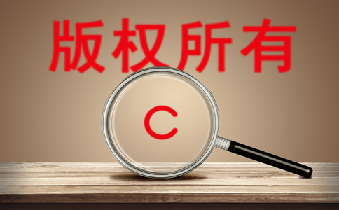 北京代理商標注冊哪家好？如何選擇？