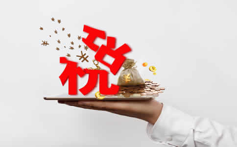 小微企業(yè)個(gè)體戶減稅降費(fèi)大匯總！