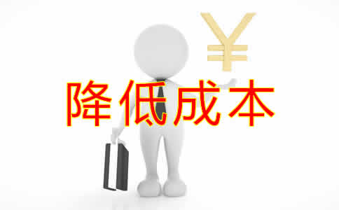 小微企業(yè)個(gè)體戶減稅降費(fèi)大匯總