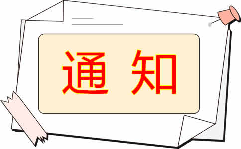 河北省稅務局明確稅收票證管理和納稅記錄開具等有關事項